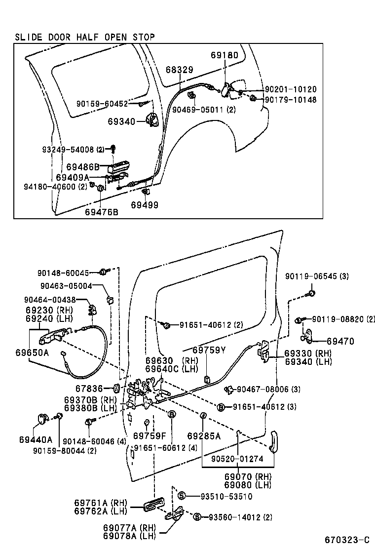 69340-95D00 LOCK ASSY, REAR DOOR, LH product image