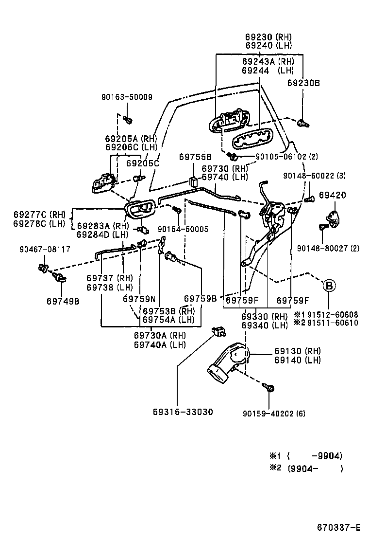 69140-13010 ACTUATOR ASSY, REAR DOOR LOCK, LH product image