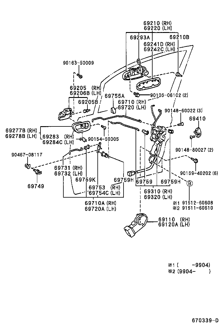 69712-13010 LINK ASSY, FRONT DOOR OPEN CONTROL, LH product image
