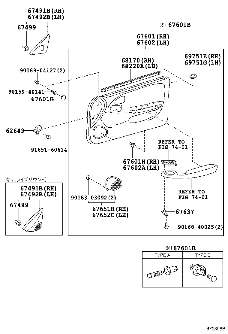 67862-12890 WEATHERSTRIP, FRONT DOOR, LH product image