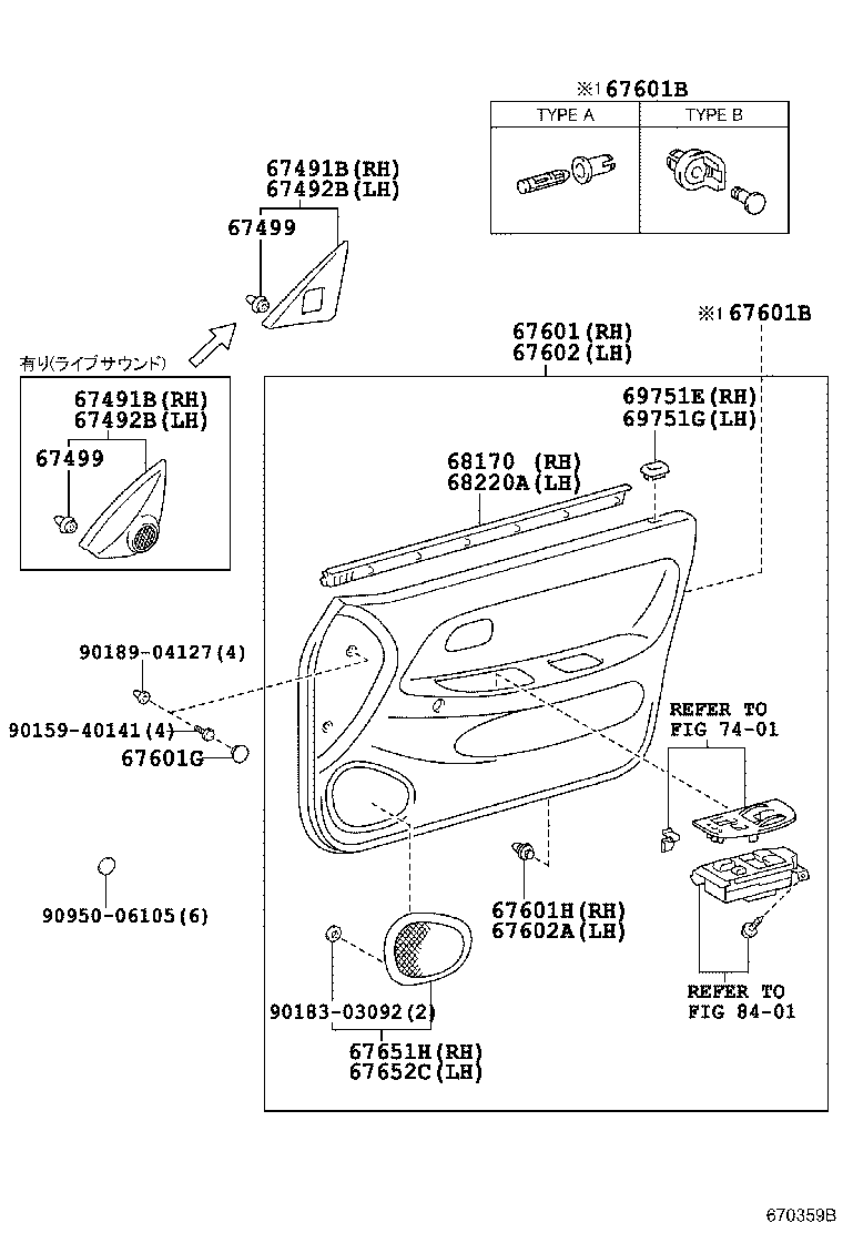 67862-12890 WEATHERSTRIP, FRONT DOOR, LH product image