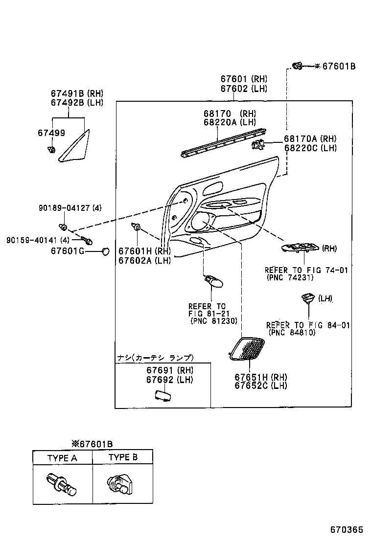 67503-12010 FRAME SUB-ASSY, FRONT DOOR, FRONT LOWER RH product image