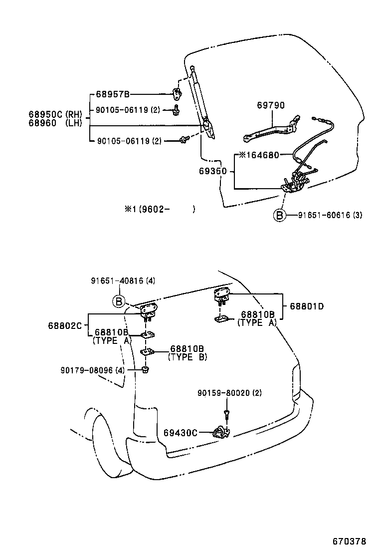 69790-13010 CONTROL ASSY, BACK DOOR LOCK product image