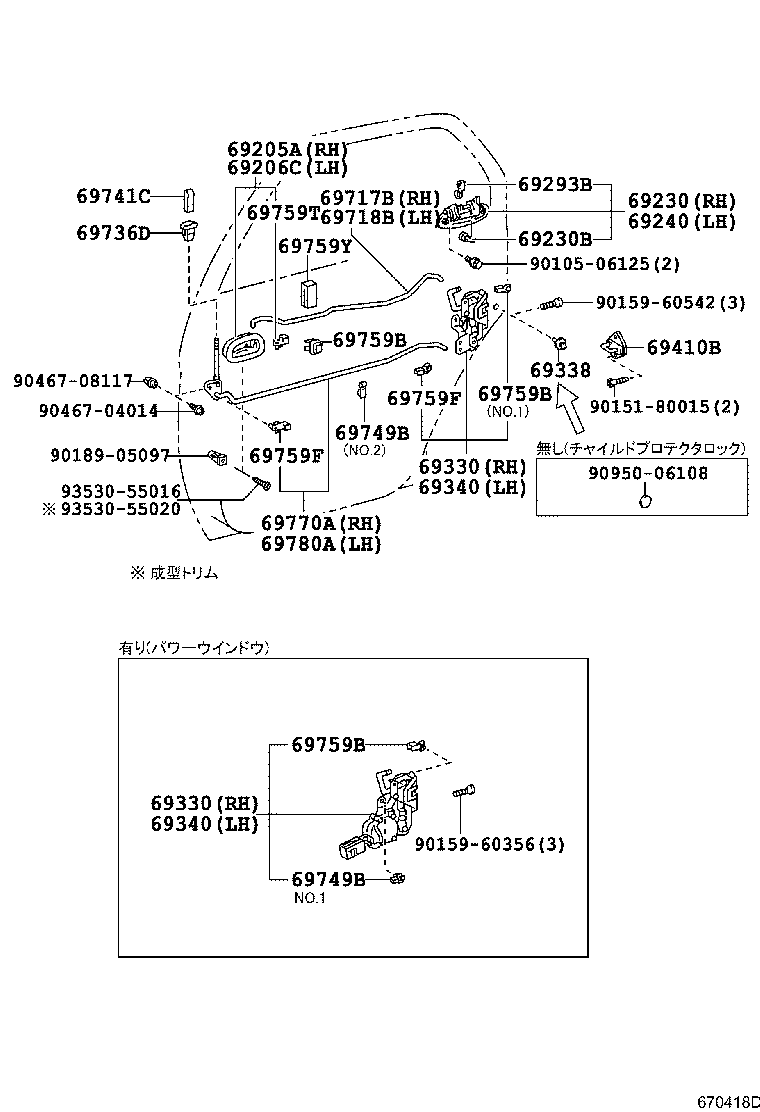 69230-12150-R2 HANDLE ASSY, REAR DOOR OUTSIDE, RH product image