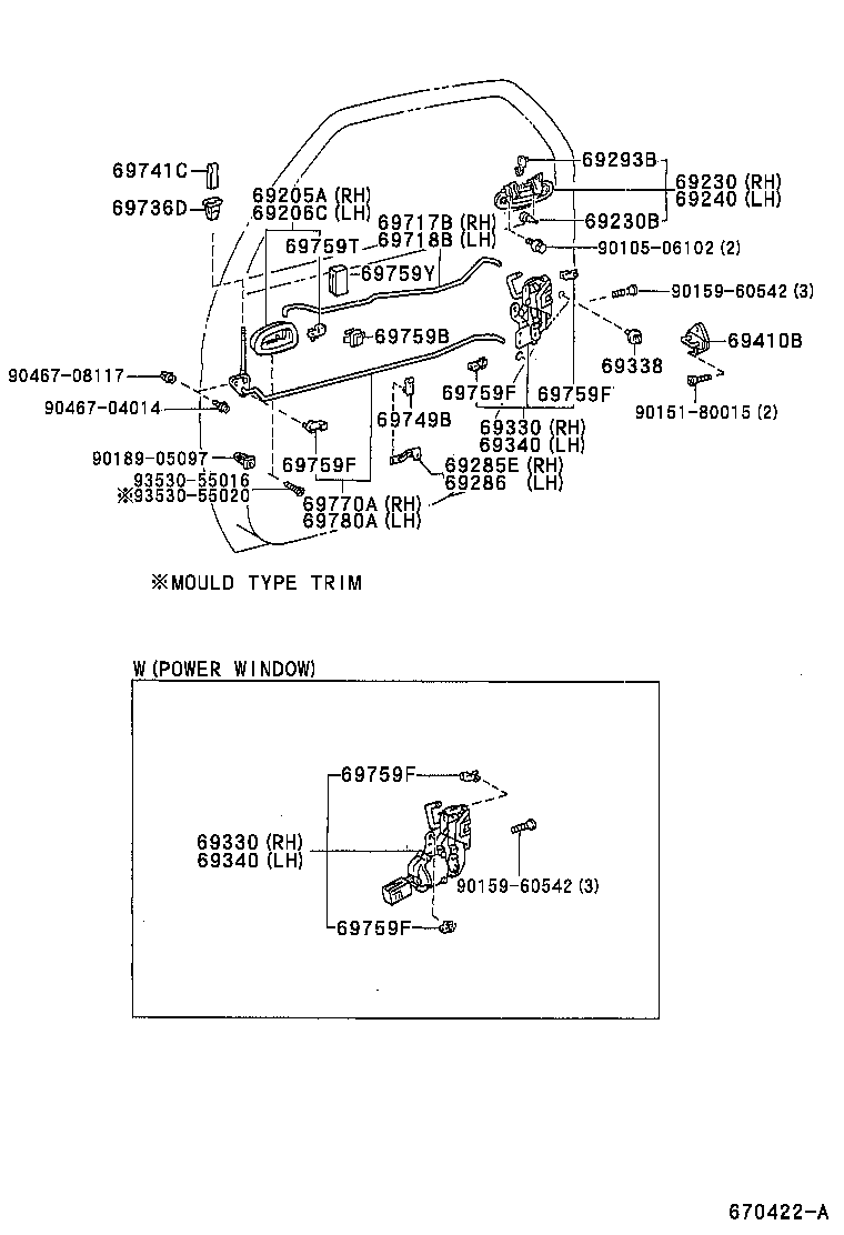 69305-12010 LOCK ASSY, REAR DOOR, RH product image
