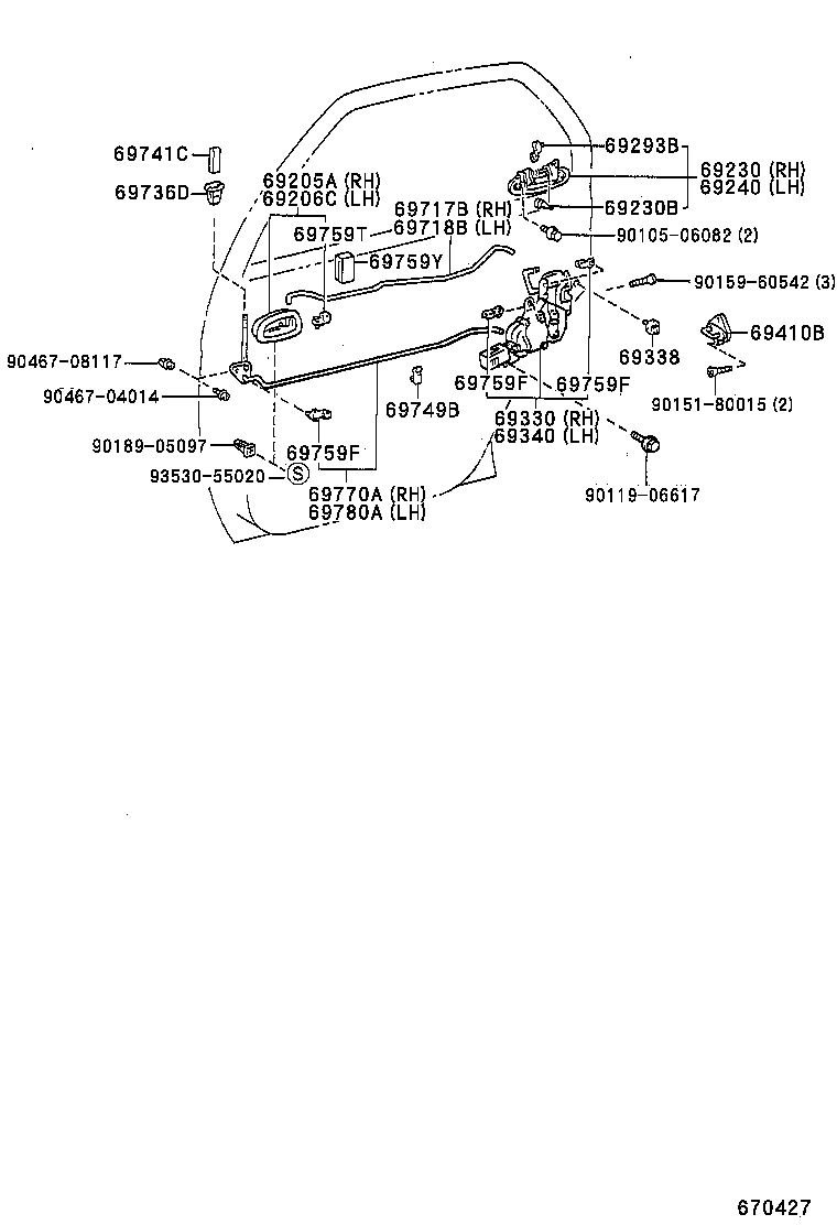 69306-12110 LOCK ASSY, REAR DOOR, LH product image