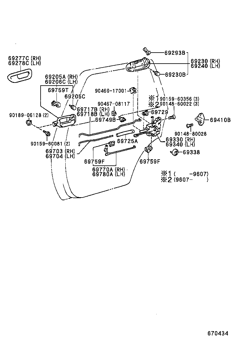 69306-07010 LOCK ASSY, REAR DOOR, LH product image