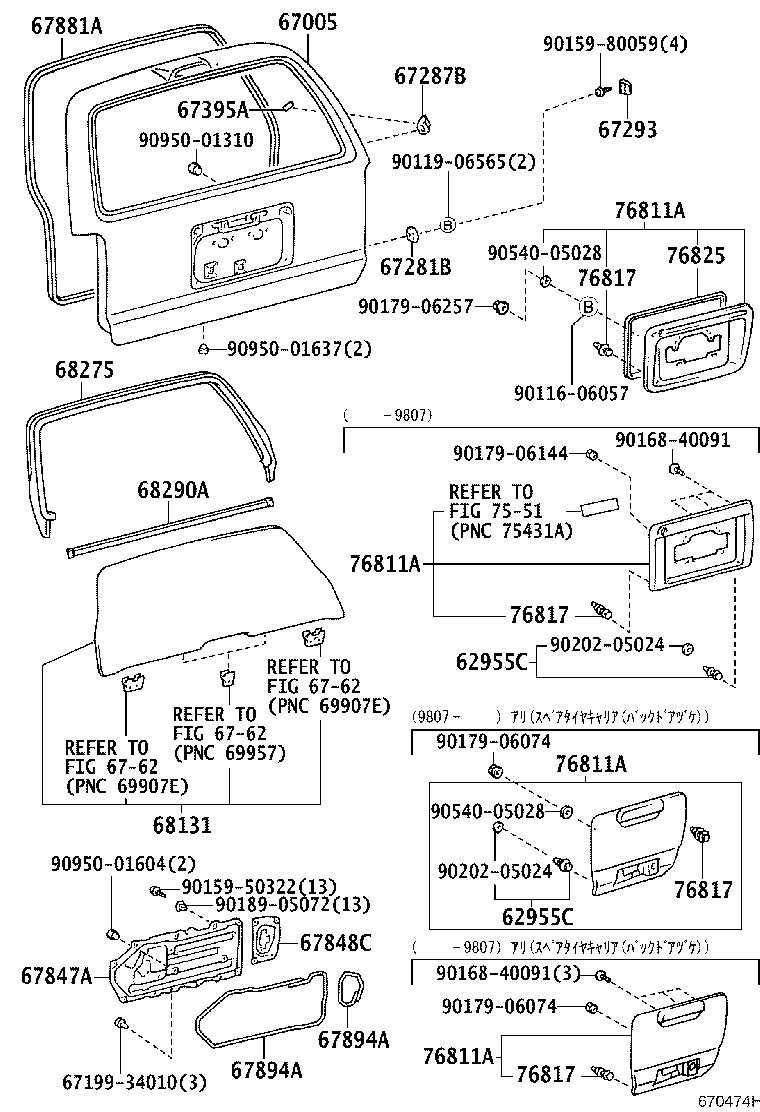 67005-35110 PANEL SUB-ASSY, BACK DOOR product image