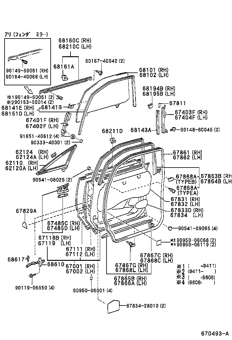 67862-95D00-B0 WEATHERSTRIP, FRONT DOOR, LH product image