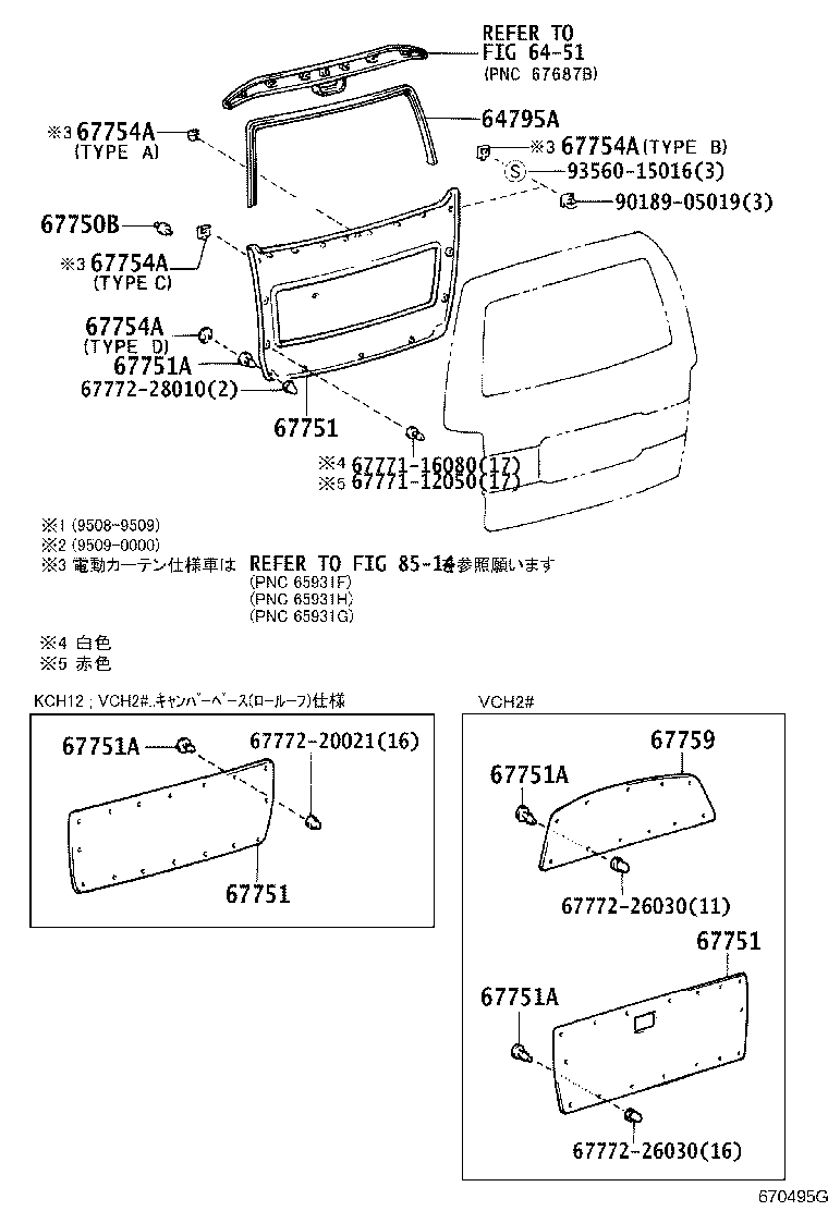 64818-26010 SPACER, BACK DOOR GLASS, NO.1 product image