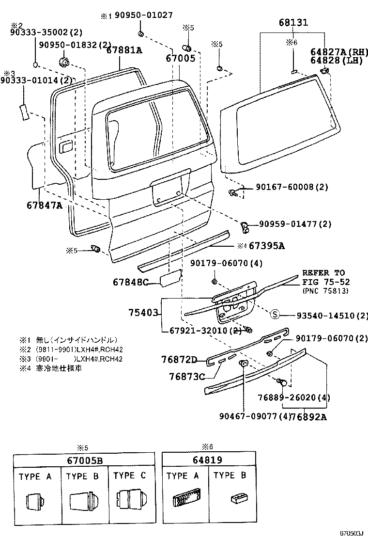 67395-26040 PROTECTOR, BACK DOOR, LOWER product image