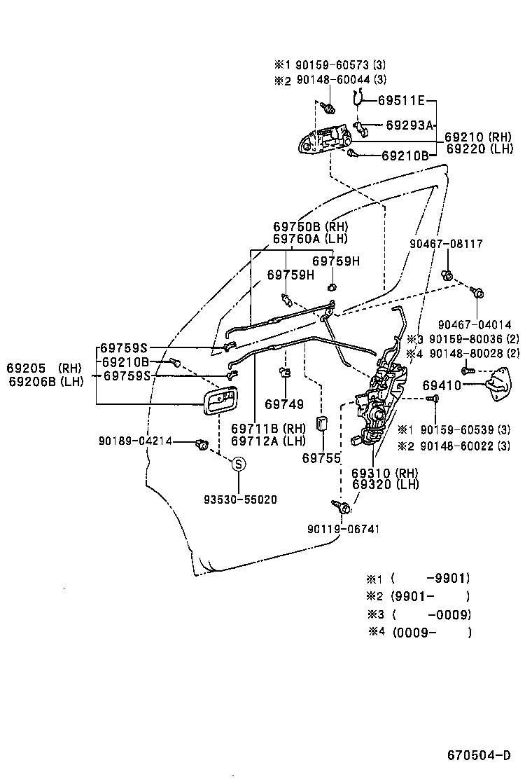 69040-26080 LOCK ASSY, FRONT DOOR, LH product image