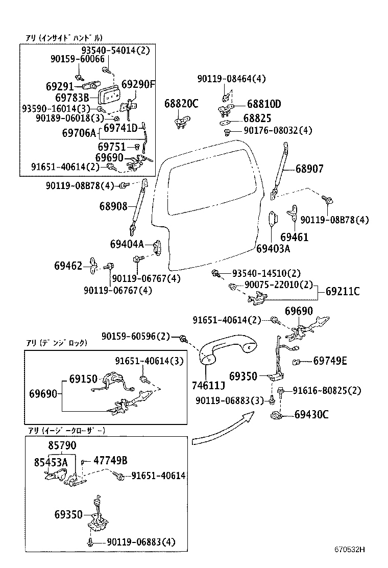 68907-26430 STAY SUB-ASSY, BACK DOOR DAMPER, RH product image