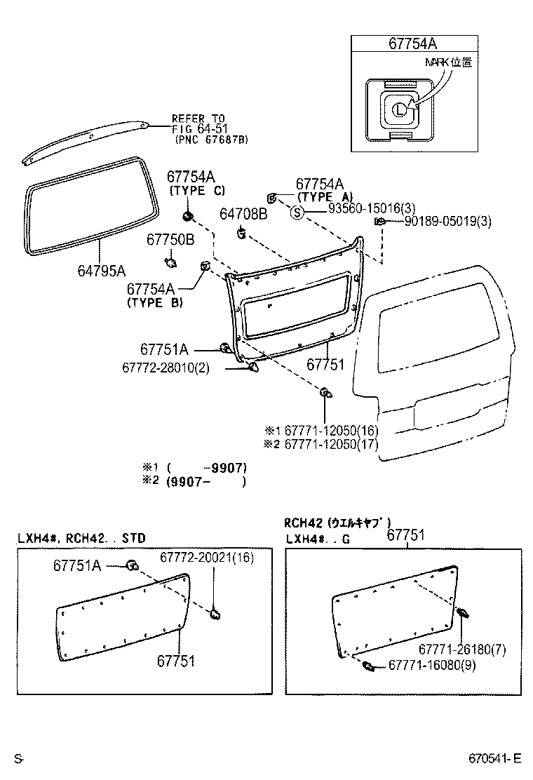67395-26040 PROTECTOR, BACK DOOR, LOWER product image