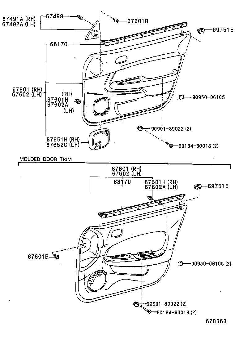 67404-12160 FRAME SUB-ASSY, FRONT DOOR, REAR LOWER LH product image
