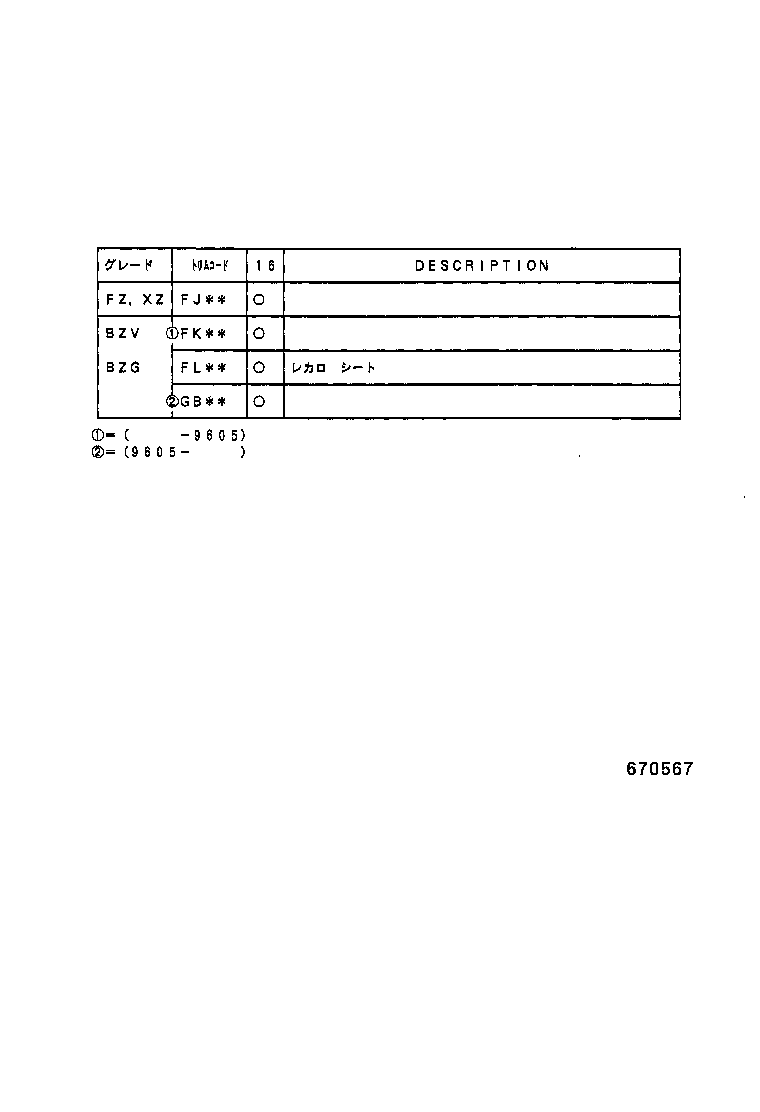 67861-12840 WEATHERSTRIP, FRONT DOOR, RH product image