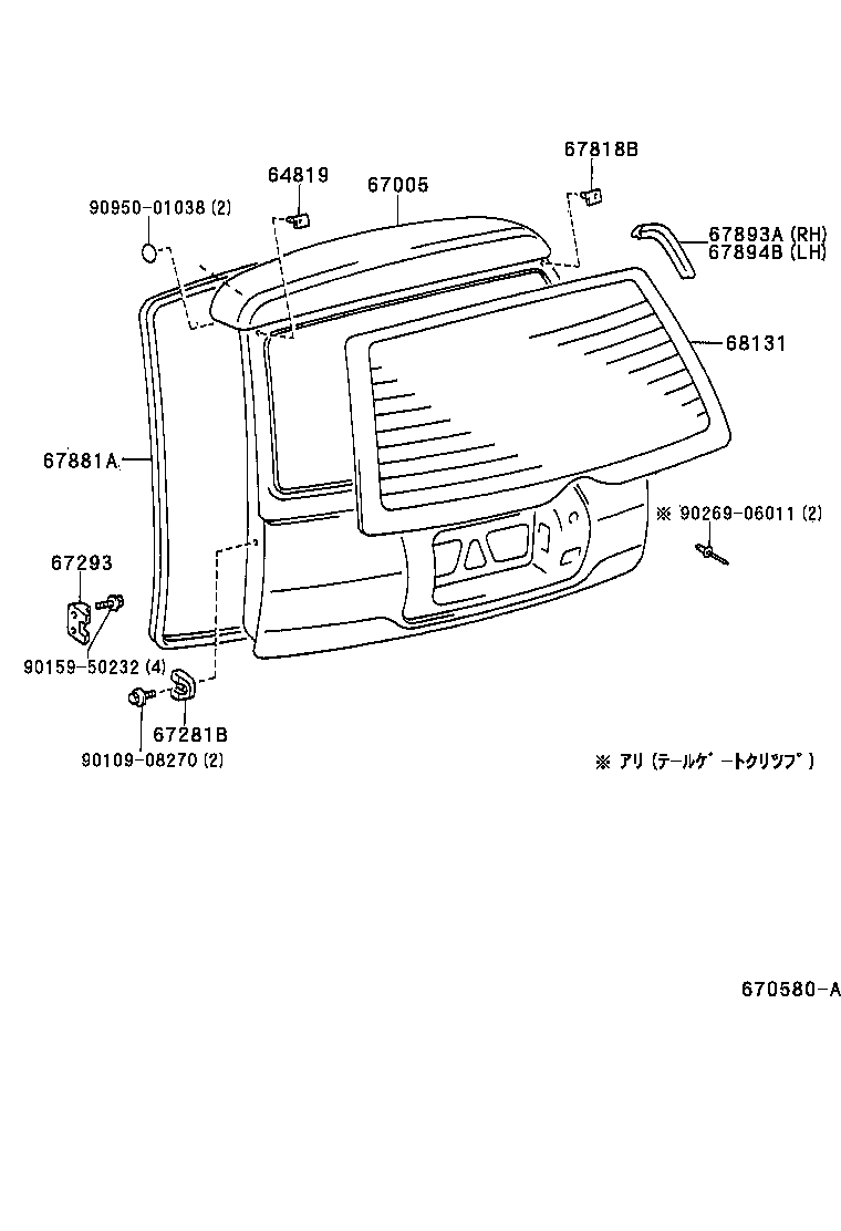 67005-1F390 PANEL SUB-ASSY, BACK DOOR product image
