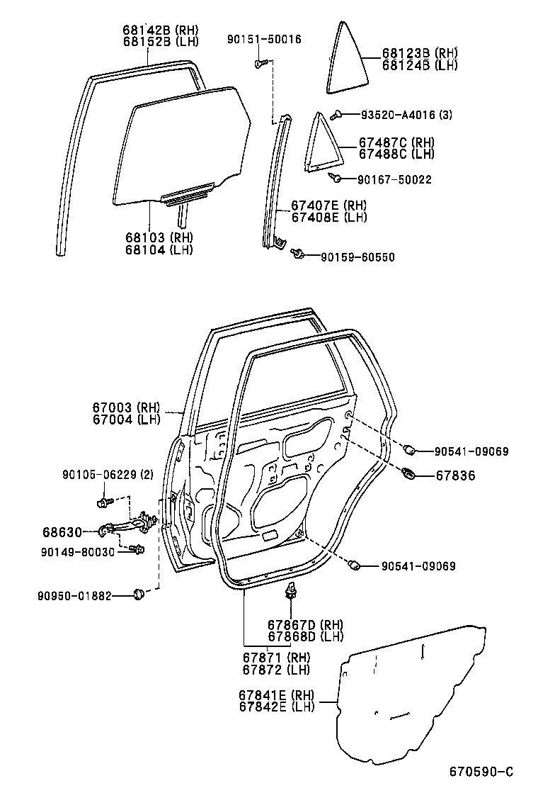 67488-12150 SEAL, REAR DOOR REAR GUIDE, LH product image