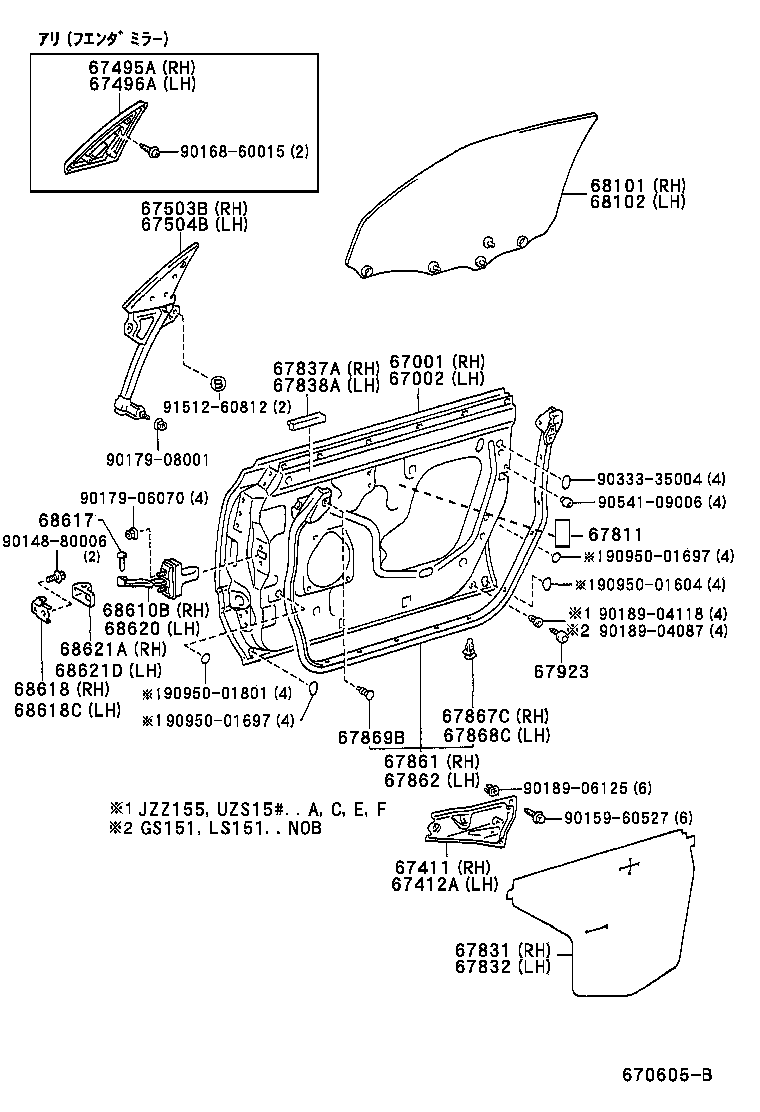 68101-30360 GLASS SUB-ASSY, FRONT DOOR, RH product image