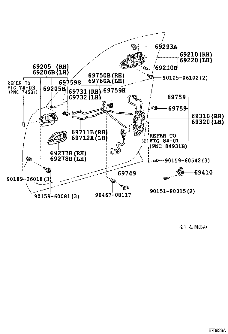 69030-12290 LOCK ASSY, FRONT DOOR, RH product image