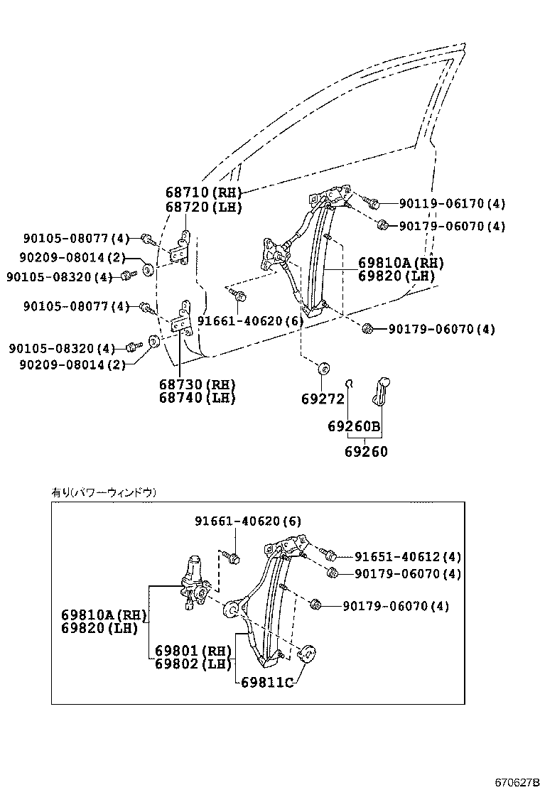 69820-12580 REGULATOR ASSY, FRONT DOOR WINDOW, LH product image