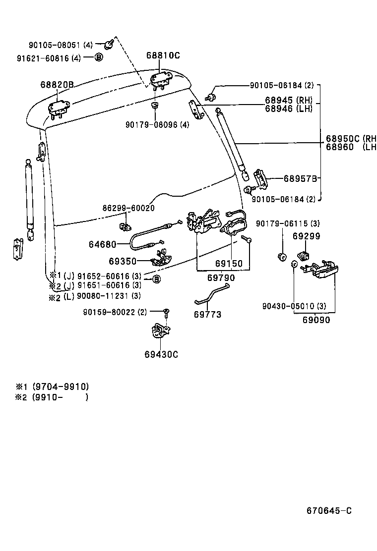 69150-13010 ACTUATOR ASSY, BACK DOOR LOCK product image