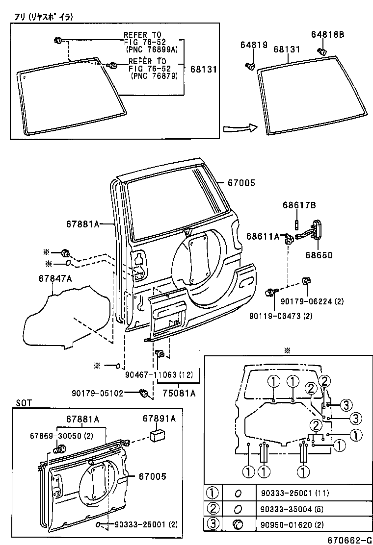 67005-42050 PANEL SUB-ASSY, BACK DOOR product image