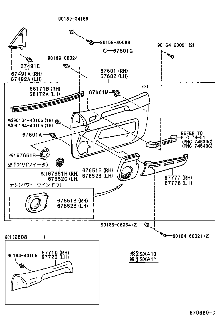 67831-42020 COVER, FRONT DOOR SERVICE HOLE, RH product image