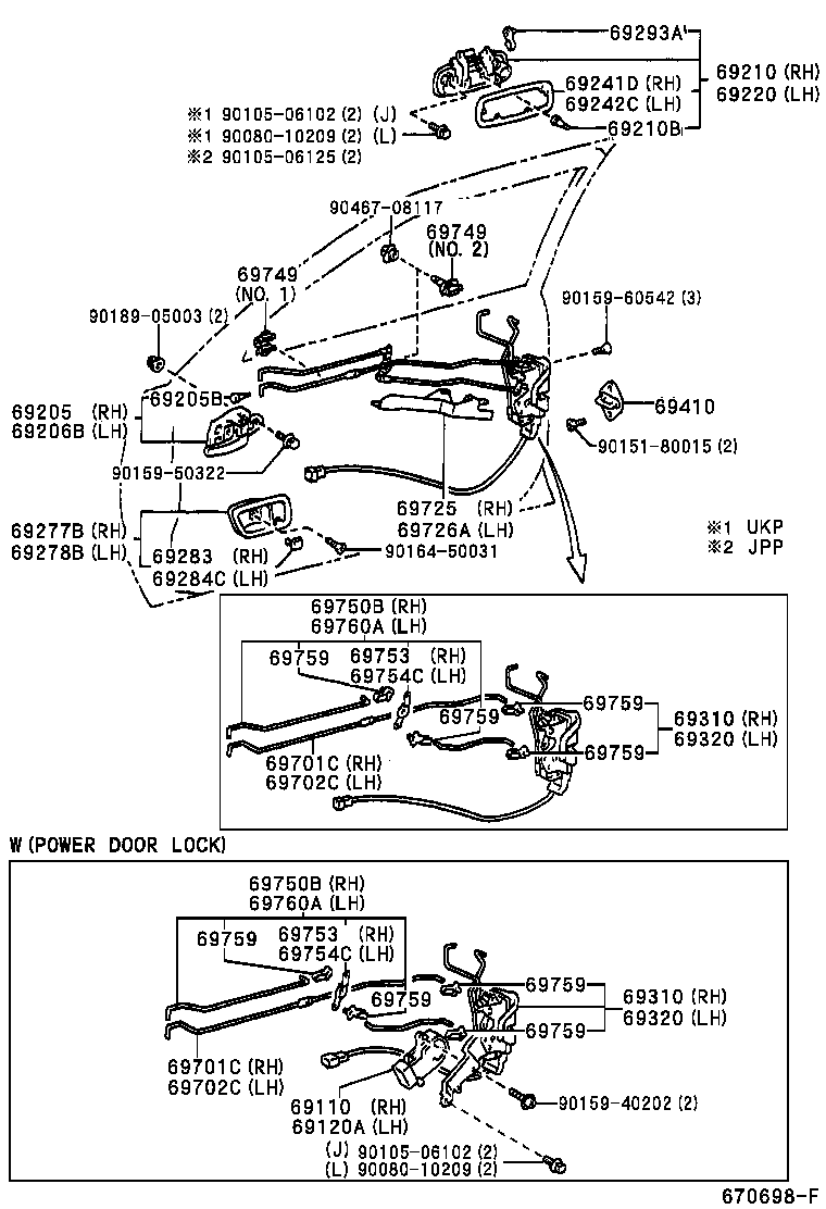 69749-02040 CLAMP, FRONT DOOR LOCK LINK product image