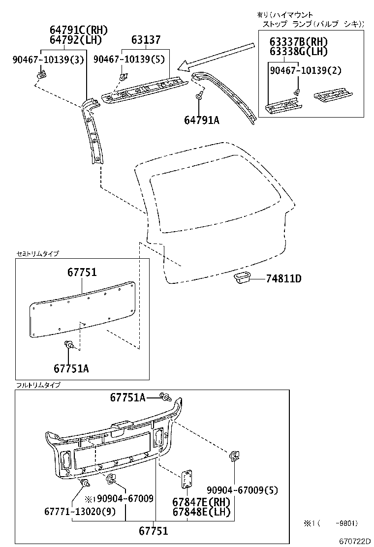 67005-1F610 PANEL SUB-ASSY, BACK DOOR product image