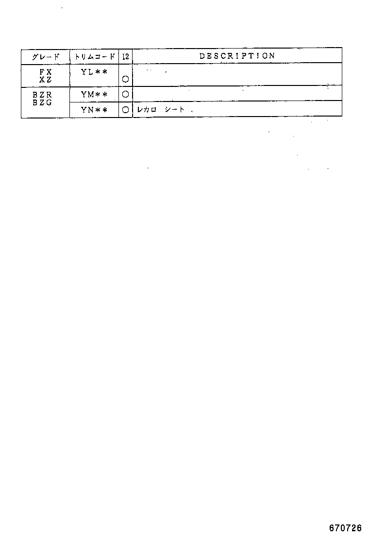 67861-12840 WEATHERSTRIP, FRONT DOOR, RH product image