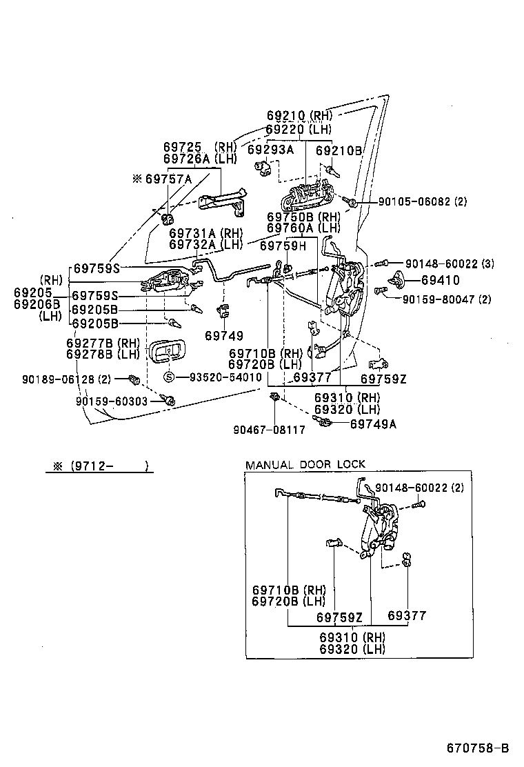 Toyota 90467-06106 CLAMP, FRONT DOOR LOCK LINK, NO.1