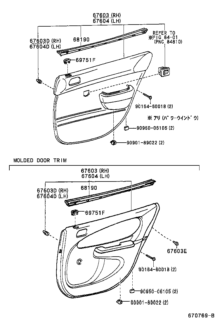 67010-12170-B0 BOARD SUB-ASSY, REAR DOOR TRIM, RH product image