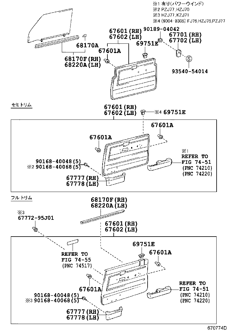 67112-60130 PANEL, FRONT DOOR, OUTER LH product image