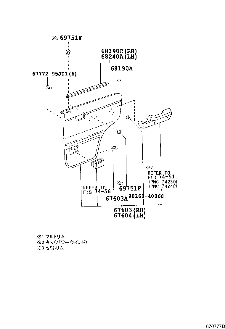 68113-60060 GLASS SUB-ASSY, REAR DOOR, RH product image