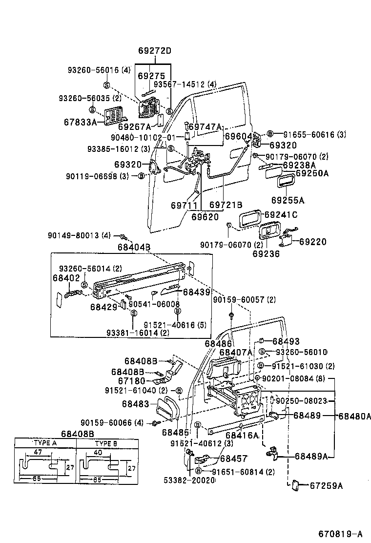 69310-37040 LOCK ASSY, FRONT DOOR, RH product image