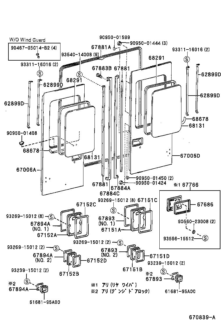 67005-25040 PANEL SUB-ASSY, BACK DOOR, RH product image
