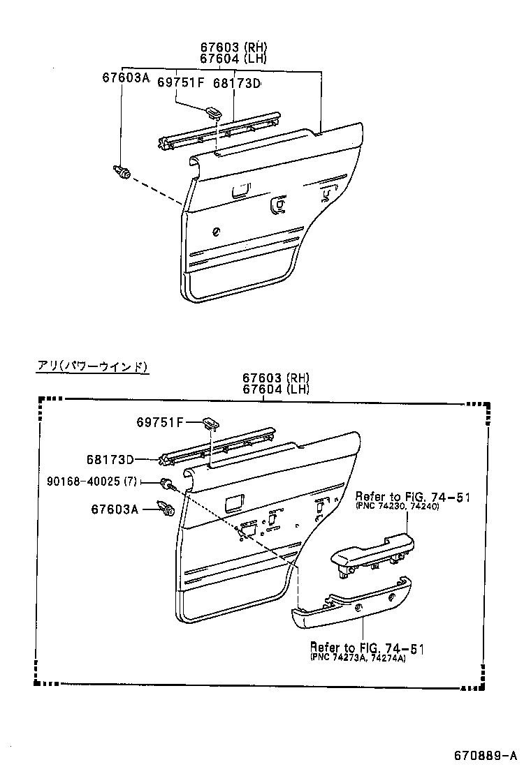 67003-35040 PANEL SUB-ASSY, REAR DOOR, RH product image