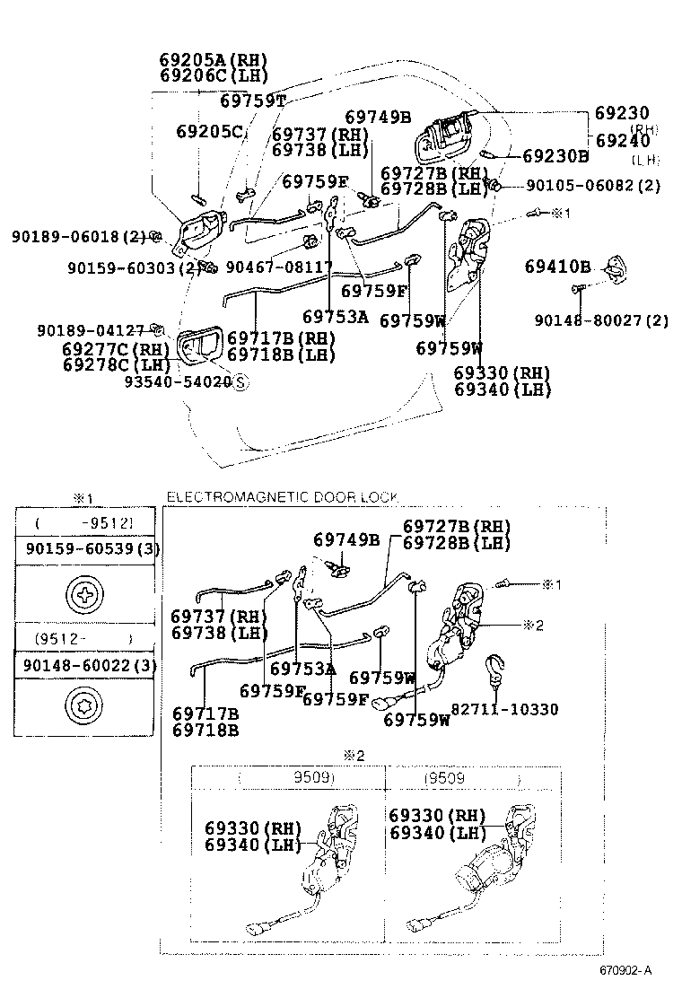 69140-32060 ACTUATOR ASSY, REAR DOOR LOCK, LH product image