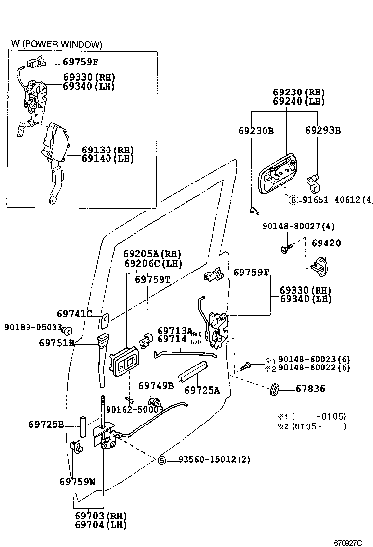 69340-35110 LOCK ASSY, REAR DOOR, LH product image