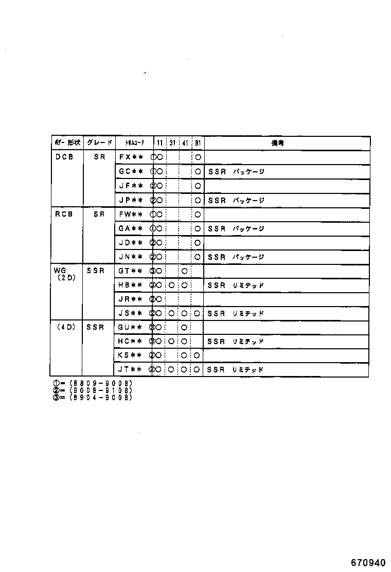 67002-35350 PANEL SUB-ASSY, FRONT DOOR, LH product image