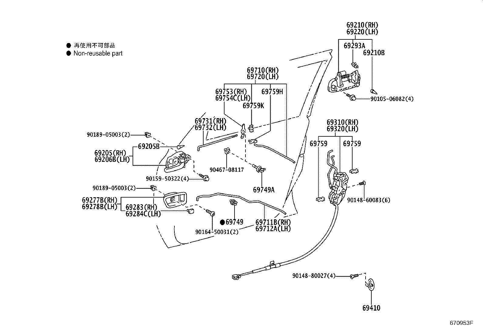 69310-43010 LOCK ASSY, FRONT DOOR, RH product image