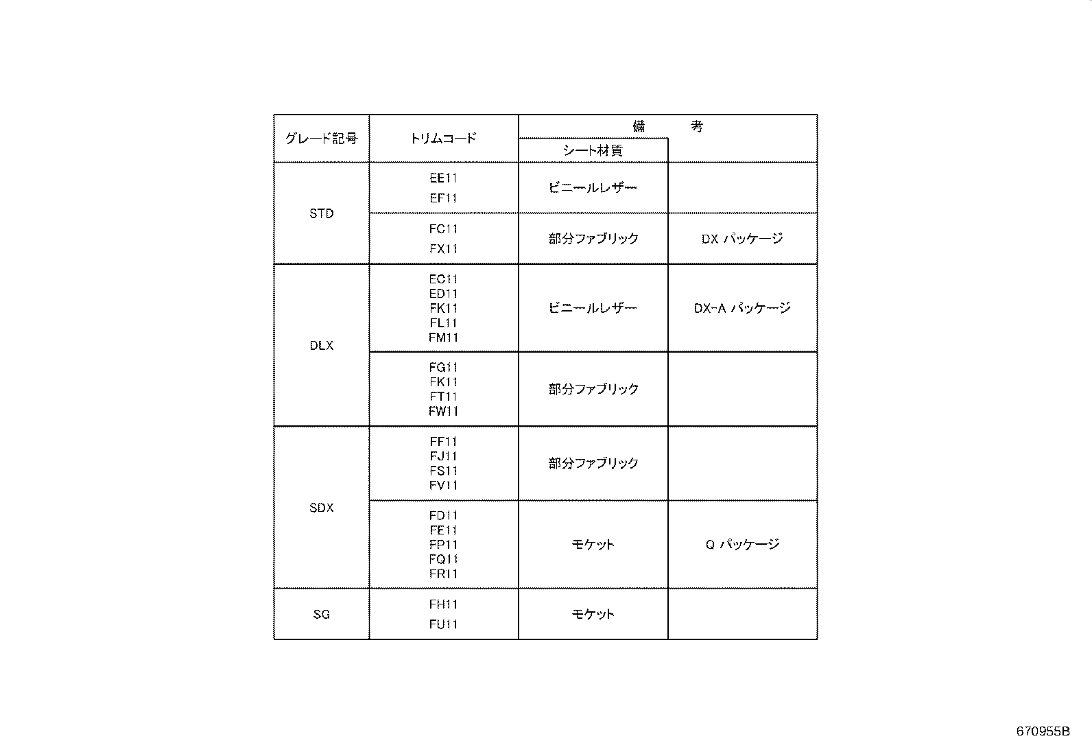 67002-43041 PANEL SUB-ASSY, FRONT DOOR, LH product image