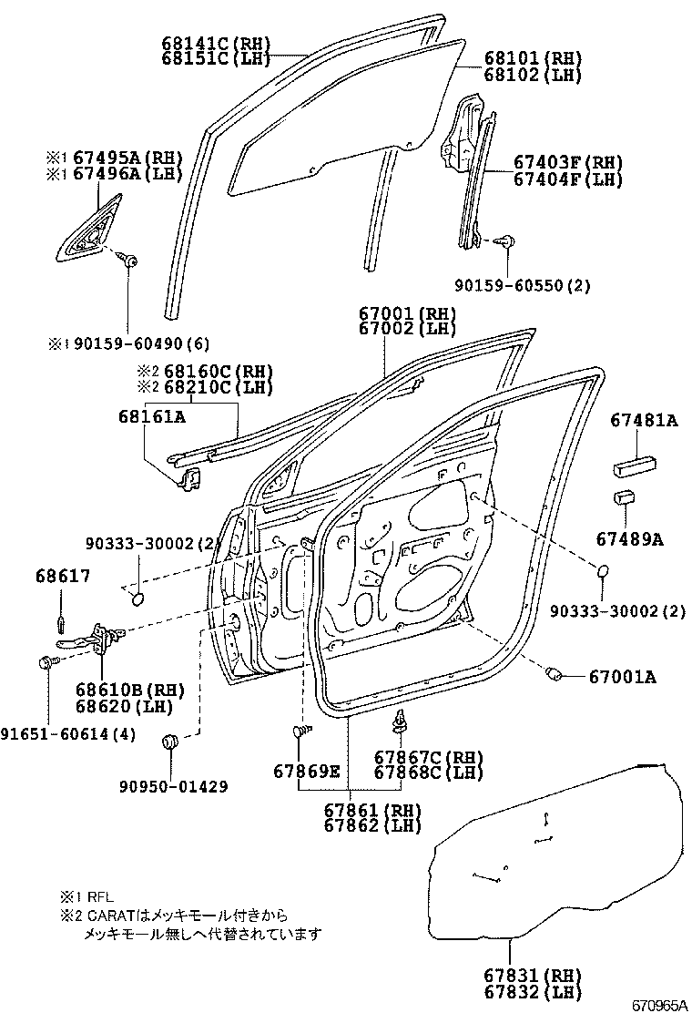 67403-10080 FRAME SUB-ASSY, FRONT DOOR, REAR LOWER RH product image