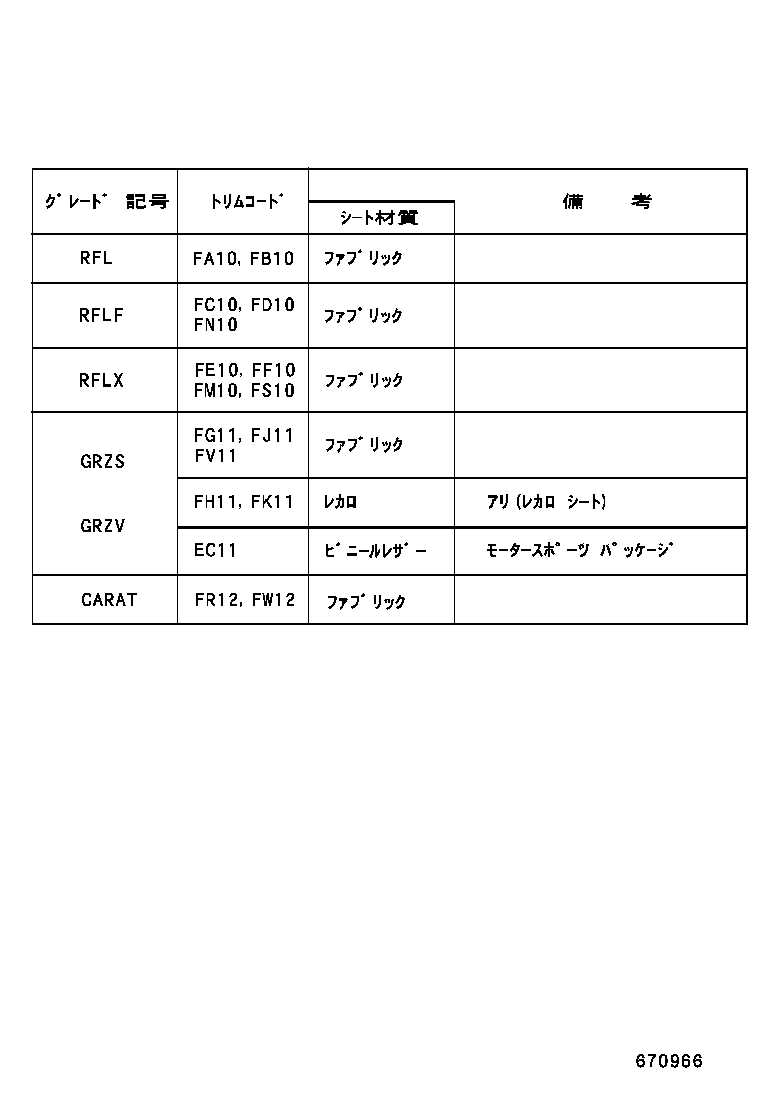 67403-10080 FRAME SUB-ASSY, FRONT DOOR, REAR LOWER RH product image