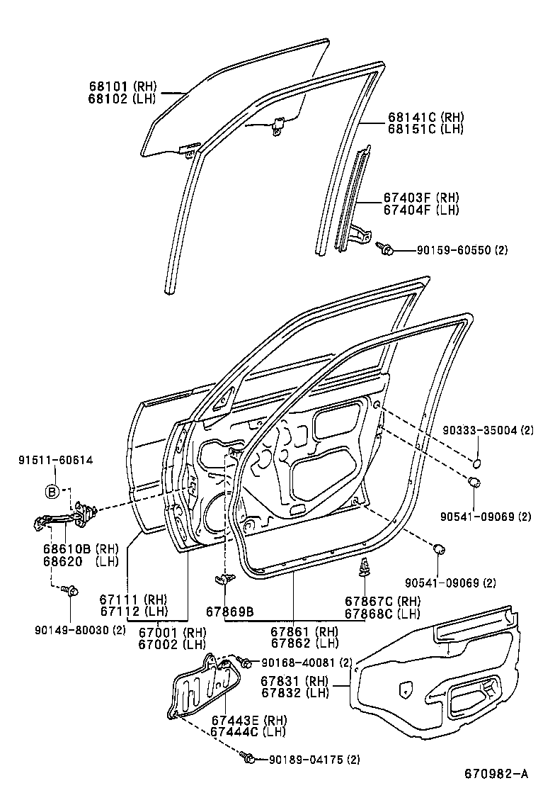 Thumbnail 2 for 67112-02050