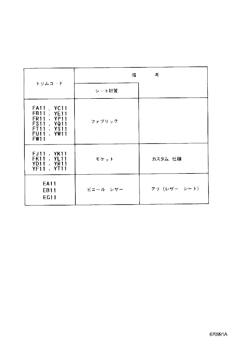 67112-37060 PANEL, FRONT DOOR, OUTER LH product image
