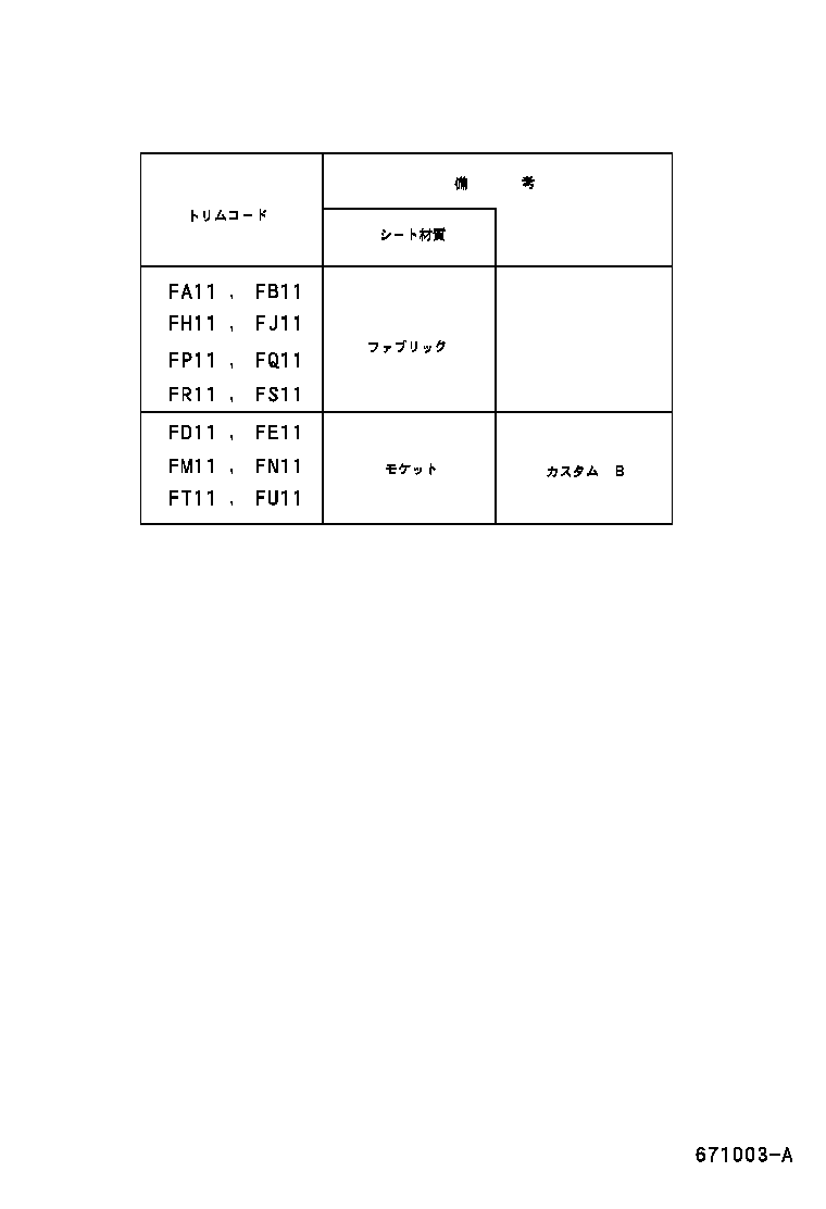 68111-37080 GLASS SUB-ASSY, FRONT DOOR, RH product image