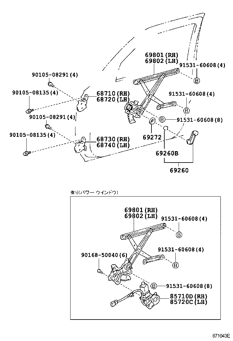 69801-35160 REGULATOR SUB-ASSY, FRONT DOOR WINDOW, RH product image