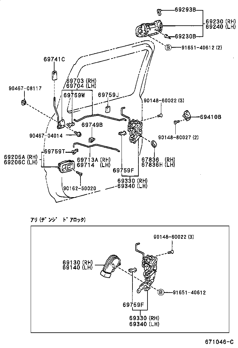 69240-35160-G0 HANDLE ASSY, REAR DOOR OUTSIDE, LH product image